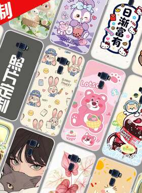 适用华硕Asus Zenfone3手机壳 ZE552KL保护套图案定做来图定制Z012DA手机套Z012DE照片DIY卡通软胶