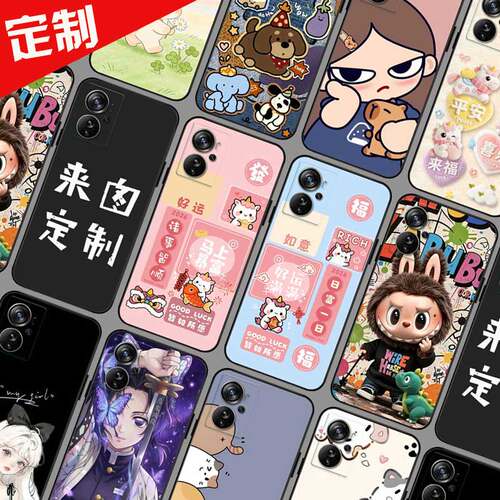 适用中兴Axon 40pro手机壳  来图定制 ZTE A2023手机套 天机41Pro保护套 天机40Pro照片卡通图案定做防摔磨砂