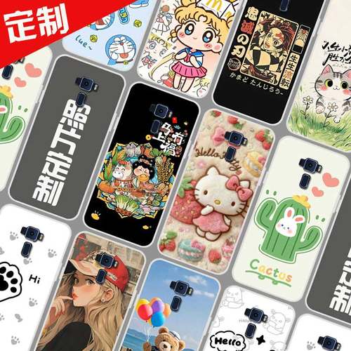 适用华硕Asus Zenfone3手机壳 图案来图定制 ZE552KL保护壳Z012DA手机套Z012DE马上有福照片卡通软胶