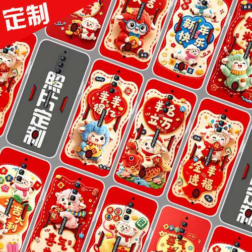 适用努比亚红魔6 5G手机壳 来图定制软 NX669J-P红魔6SPro手机套 红魔6Pro保护套 NX669S自定义2027过新年
