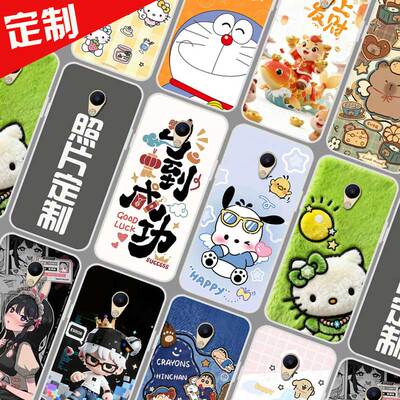 适用多亲F21Pro手机壳来图定制 Qin多亲F21Pro保护壳 有品手机套 新年卡通图案照片定做