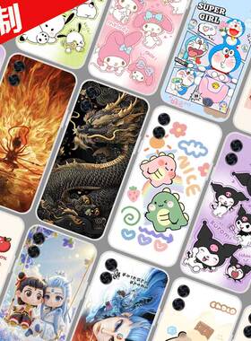 适用多亲Qin3 Ultra手机壳图案照片来图定制定做 Qin多亲3 ultra 多亲Qin3 UC保护壳 有品5.02英寸手机套卡通