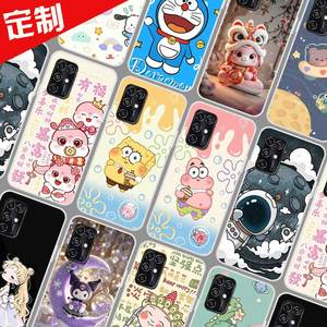 中兴V2020 smart孝心版手机壳定制自定义图案 ZTE 8010保护壳 手机套 蛇年新年卡通DIY定做照片