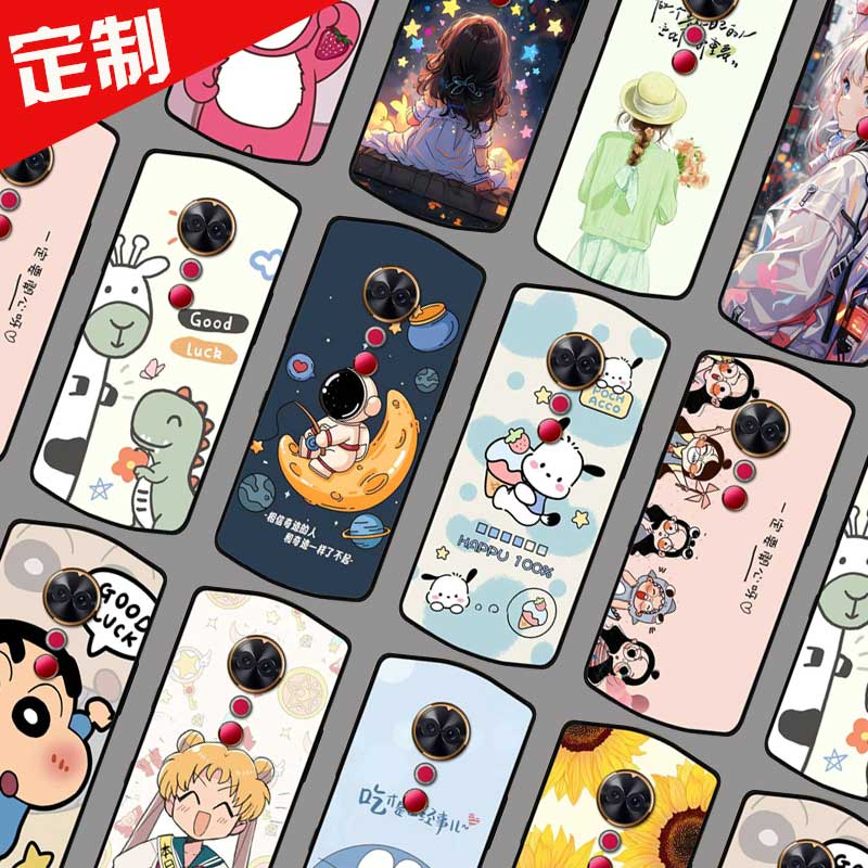 美图T9标准版手机壳软胶定制 Meitu T9保护壳 MP1718手机套 照片来图定做防摔