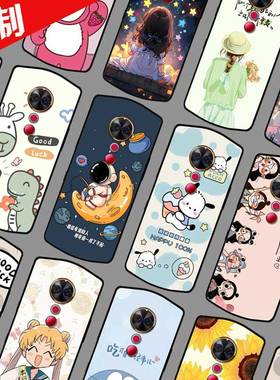 美图T9标准版手机壳软胶定制 Meitu T9保护壳 MP1718手机套 照片来图定做防摔