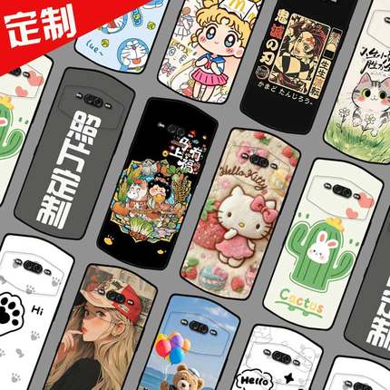 适用美图V7手机壳图案来图定制 Meitu v7保护壳 Meitu MP1801手机套 马上有福照片