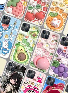 乐视Y1pro手机壳软胶Y2pro保护套仿立体 Letv X1pro照片定制 L6 L7可爱卡通水果