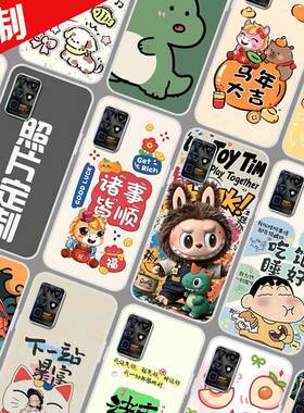 适用中兴S30se手机壳来图定制 ZTE 8030N保护壳S30se手机套 照片图案定做DIY新年卡通防摔