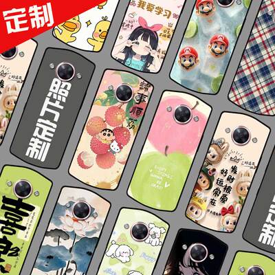 美图M8手机壳照片来图定制 美图M8S保护壳 Meitu MP1709手机套 MP1603卡通图案DIY防摔软胶