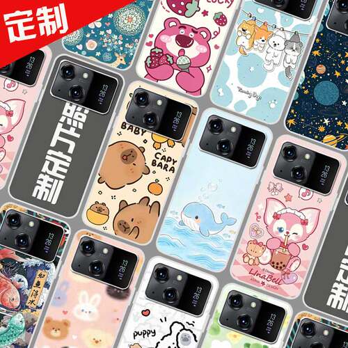 适用硕王X19pro手机壳 SAILF 20220822MT保护壳 手机套 图案照片定做软胶防摔