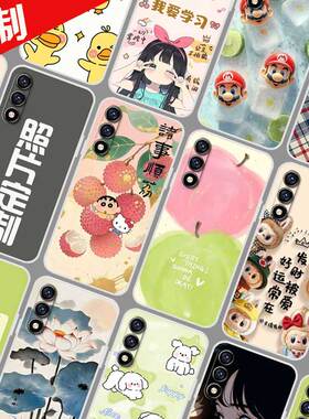 酷派CPDAY3手机壳照片来图定制 COOL 30保护壳 锋尚50 Lite手机套 COOL 50Lite卡通图案DIY防摔软胶