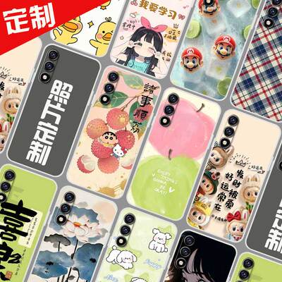 酷派CPDAY3手机壳照片来图定制 COOL 30保护壳 锋尚50 Lite手机套 COOL 50Lite卡通图案DIY防摔软胶