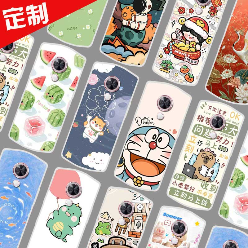 美图T9限量版手机壳来图定制DIY MP1710保护壳 Meitu T9限量版手机套 卡通照片定做防摔