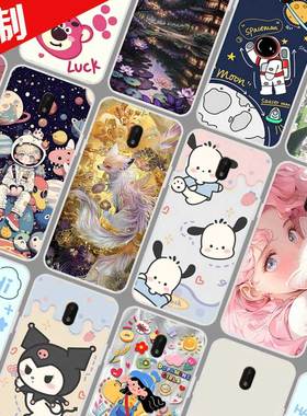 适用索尼C5手机壳照片来图定制 c5 ultra保护 壳xperia c5手机套 E5563图片定做DIY太空人软胶