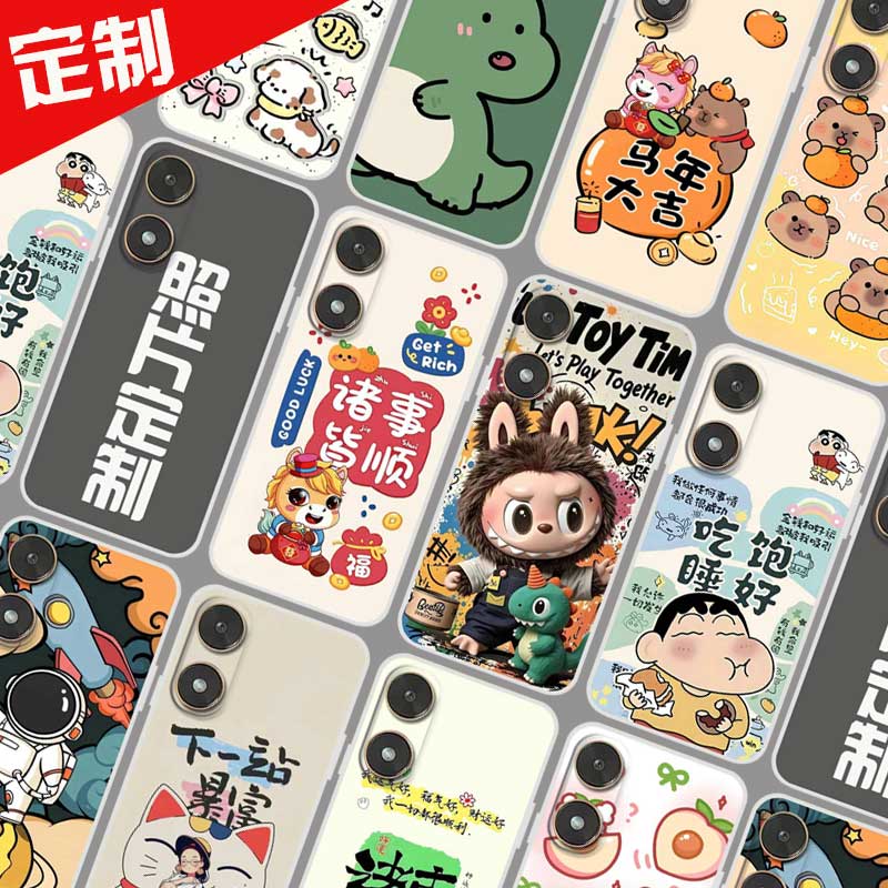 适用YOUWIN有为win6手机壳来图定制YW003保护套 有为JDY-AN00手机套 照片图案定做DIY新年卡通防摔