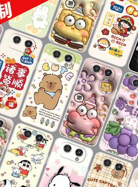 适用小度青禾学习手机W30手机壳来图定制DIY照片定做全包 w30保护套XD-SEE00-2302手机套 图案自选仿立体软胶