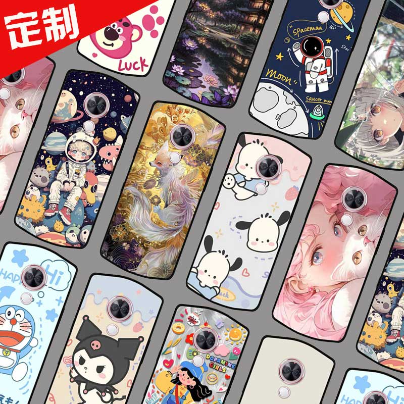 美图T9限量版手机壳照片来图定制 MP1710保护壳 Meitu T9限量版手机套 图片定做DIY太空人软胶