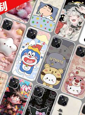 百事乐S13pro手机壳来图定制 LeBest P13pro保护套L16pro L202109 6.5寸 照片卡通图案定做防摔软