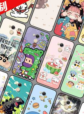 360 Vizza手机壳来图定制 奇酷1711-A01保护壳 手机套 图案照片定做DIY软防摔