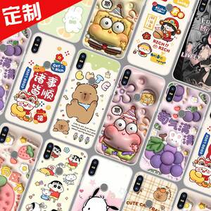 酷派Cool9S手机壳来图定制DIY照片定做全包 Cool9保护壳COOL9A手机套ORL-C0图片图案自选仿立体软胶