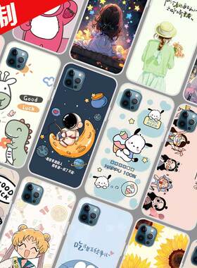 天语T13promax手机壳软胶定制 LDOX-2129保护壳X13promax手机套 照片来图定做防摔