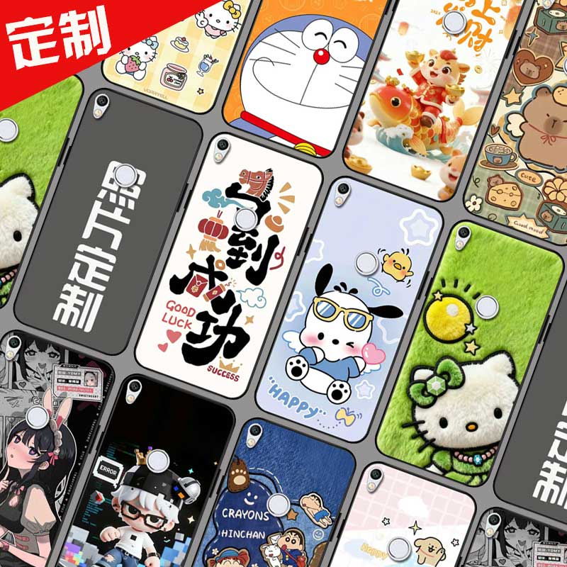 适用360 N5S手机壳来图定制 1607-A01保护壳 奇酷360n5s手机套 新年卡通图案照片定做