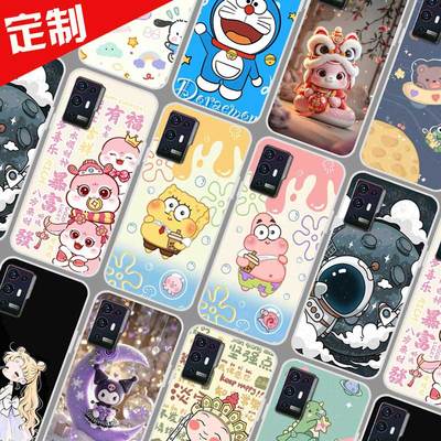中兴天机Axon A31 5G手机壳定制自定义图案 ZTE S30 Pro保护套 A2122H 蛇年新年卡通DIY定做照片