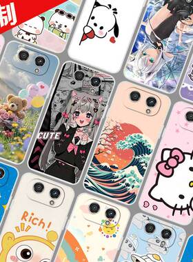 适用小度青禾学习手机W30手机壳照片壁纸图案定制定做 w30保护套XD-SEE00-2302手机套 全包软胶卡通定做订制