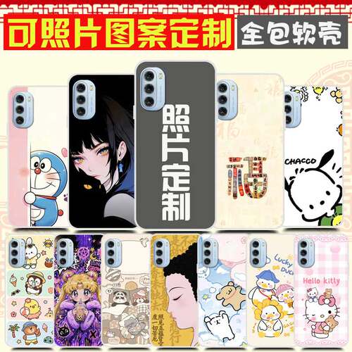 适用MOTO G51 5G手机壳 来图定制自定义图案软 Motorola XT2171-3手机套 摩托罗拉XT2171-1保护套 卡通防摔