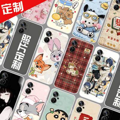 适用中兴AXON 40pro手机壳来图定制定制图案 ZTE A2023保护壳 5G手机套 全包卡通DIY照片