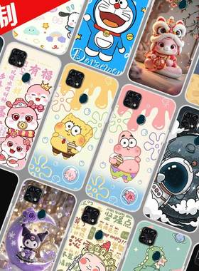 中兴Blade 20 Smart孝心版手机壳定制自定义图案 ZTE V1050保护壳 手机套 蛇年新年卡通DIY定做照片