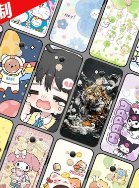 360 Vizza手机壳来图定制照片定做 奇酷1711-A01保护壳 手机套 卡通软胶图片DIY防摔