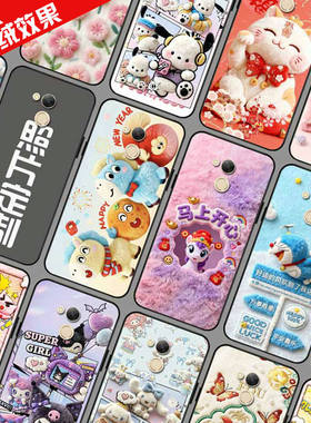 适用360 Vizza手机壳图案图片来图定制 奇酷1711-A01保护壳 手机套 毛绒卡通DIY防摔