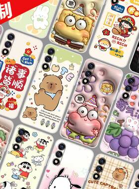 酷派CPDAY3手机壳 来图定制DIY照片定做全包 COOL 30保护壳 锋尚50 Lite手机套 COOL 50Lite图片图案自选