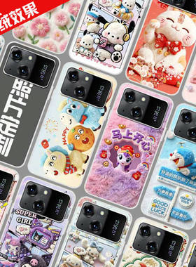 适用百事乐L19pro手机壳图案图片来图定制 LeBest L202206保护壳 手机套 毛绒卡通DIY防摔