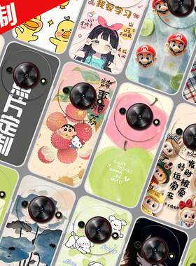 YOU WIN有为Win5手机壳照片来图定制WY002保护套7551N手机套 卡通图案DIY防摔软胶