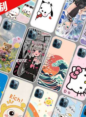 天语T13promax手机壳照片壁纸图案定制定做 LDOX-2129保护壳X13promax手机套 全包软胶卡通定做订制