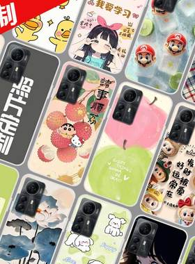 中兴Blade V41 Smart手机壳照片来图定制 ZTE Blade A72S保护壳 手机套 卡通图案DIY防摔软胶