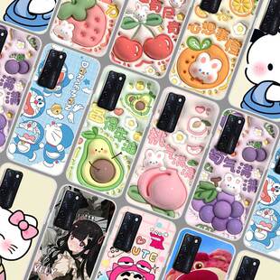 中兴AXON 20手机壳软胶 ZTE A20保护套仿立体 A2121照片定制 可爱卡通水果