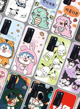 中兴AXON 20手机壳软 ZTE A20保护套叮当猫 A2121手机套 防摔卡通