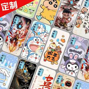 中兴Blade 20 5G手机壳来图定制定做 ZTE 8012N保护壳V2021手机套 卡通图案照片DIY魔童哪吒