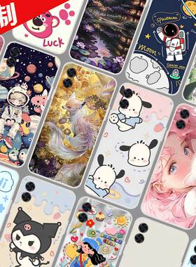 适用Qin3 ultra手机壳照片来图定制 Qin多亲3 ultra 多亲Qin3 UC保护壳 有品5.02英寸手机套 图片定做DIY太空