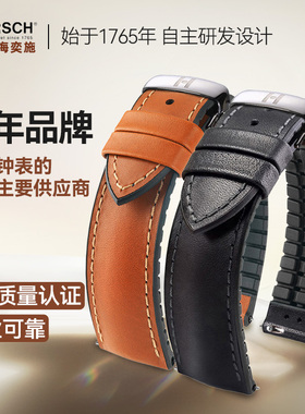 进口海奕施蝴蝶扣针扣手表带平纹小牛皮橡胶表带不怕水适海马300