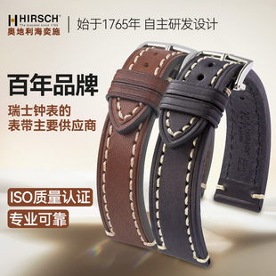 奥地利海奕施粗犷较厚实牛皮真皮表带男20 26mm针扣