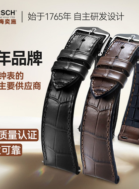 进口海奕施鳄鱼压纹牛皮真皮橡胶表带男适用于积家宝珀万国浪琴
