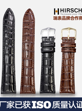 hirsch奥地利海奕施男女手表皮表带 鳄鱼竹节纹真牛皮表带 黑棕色