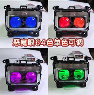 摩灯客大灯无损直上小牛FX/FXT极核AE4/AE5从天而降100瓦透镜大灯