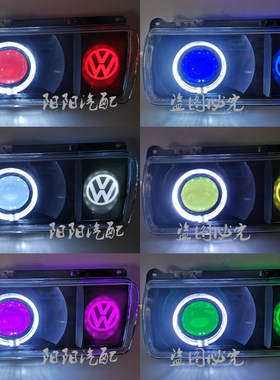 适用于大众普桑改装大灯总成雾灯