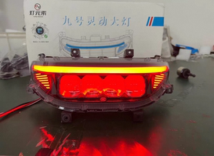 灯元素九号四透镜大灯超大功率180-200W/n/m/nz/f90/n3/m3专用