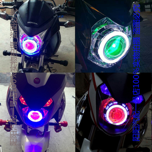 适用于幻影150 彪影X150大灯总成改装透镜双天使眼氙气灯战神